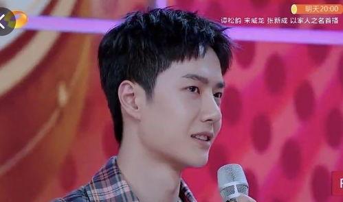 王一博赵丽颖圈内爆料最新,幕后故事大曝光！  第2张