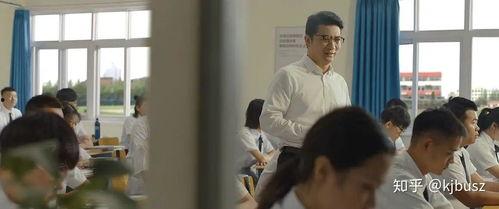 电影高中老师在线观看,揭秘高中老师背后的故事 第2张 电影高中老师在线观看,揭秘高中老师背后的故事 第2张