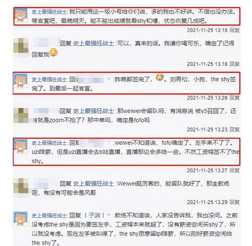 爆料别人的新闻怎么办呢,处理他人爆料新闻的智慧与原则 第2张 爆料别人的新闻怎么办呢,处理他人爆料新闻的智慧与原则 第2张